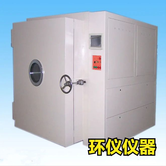 環境高海拔模擬實驗室設計方案(圖2)