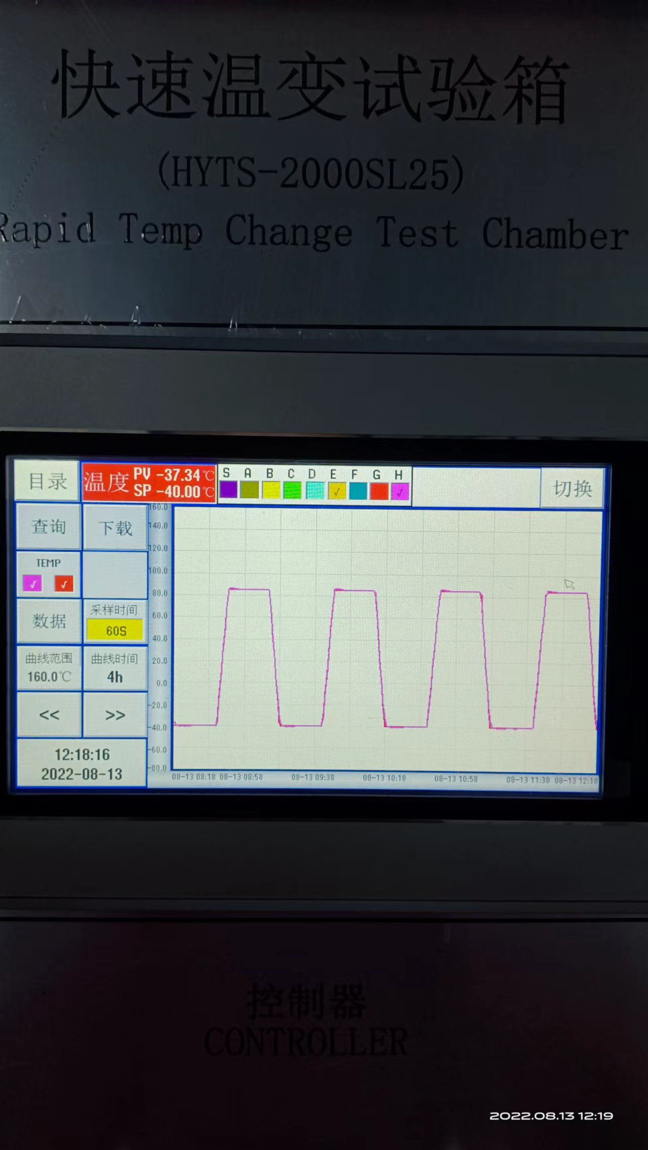 儲冷式快速溫度變化變試驗箱的優勢(圖1) 儲冷式快速溫度變化變試驗箱的優勢(圖1)