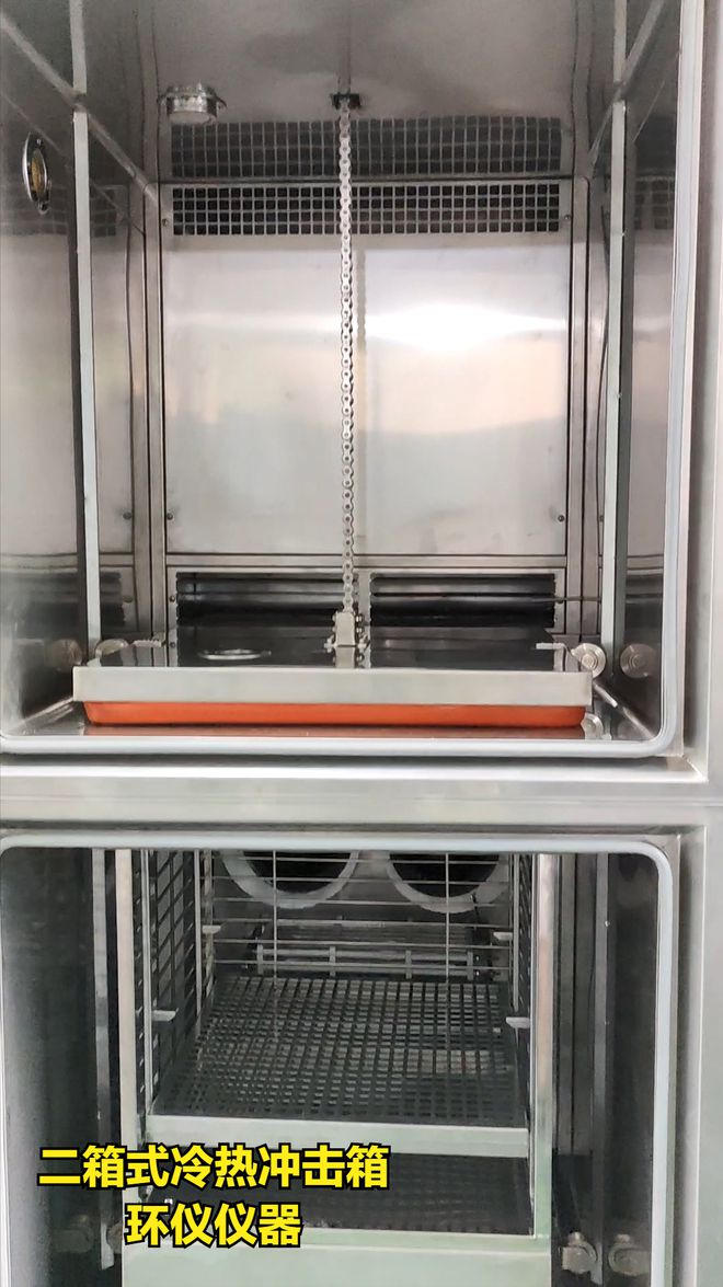 二箱式冷熱沖擊試驗(yàn)箱制冷效果可以加強(qiáng)嗎？(圖1)