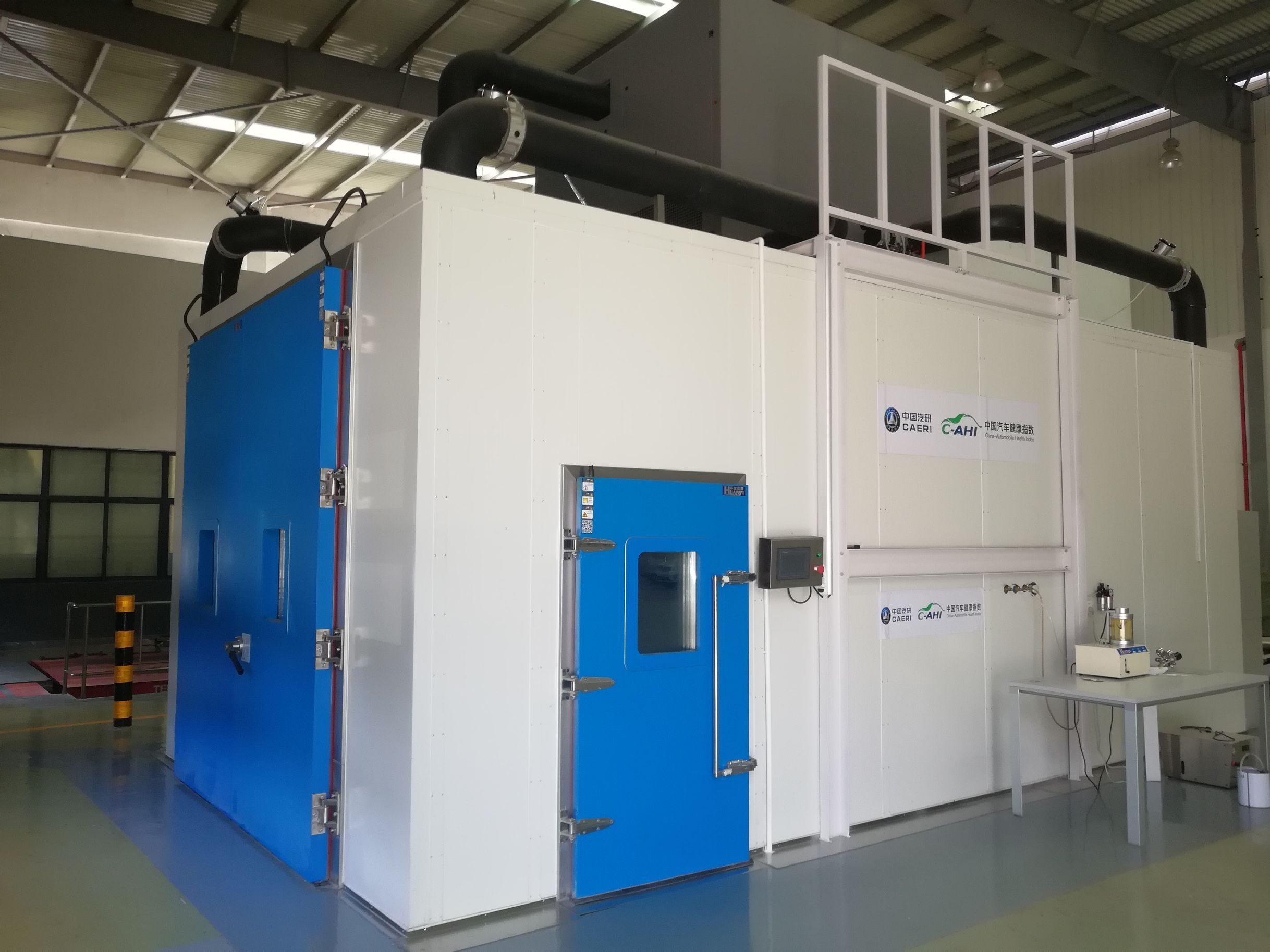 大型汽車環(huán)境測試艙 大型汽車環(huán)境測試艙