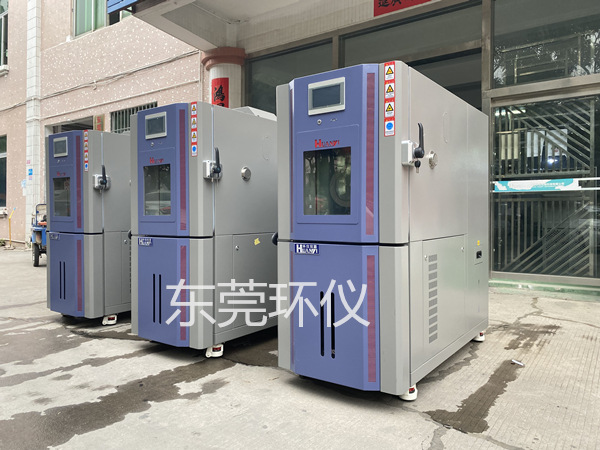 150L恒溫恒濕試驗(yàn)箱廠家直銷(xiāo)