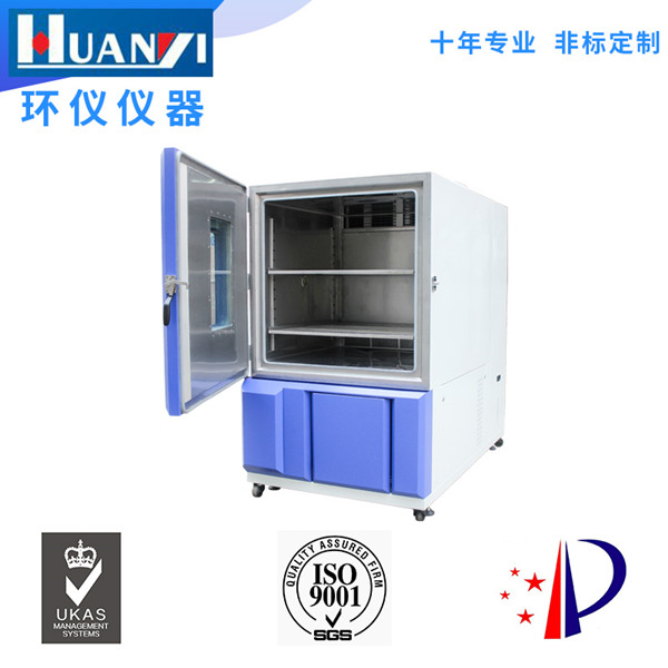 225L紙品包裝材料恒溫恒濕試驗(yàn)箱 225L紙品包裝材料恒溫恒濕試驗(yàn)箱