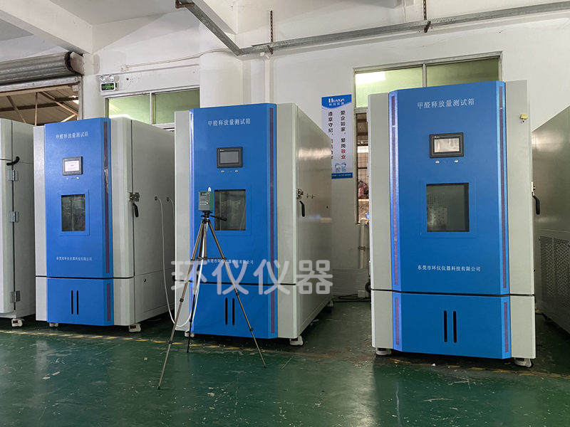 甲醛釋放量氣候箱 甲醛釋放量氣候箱
