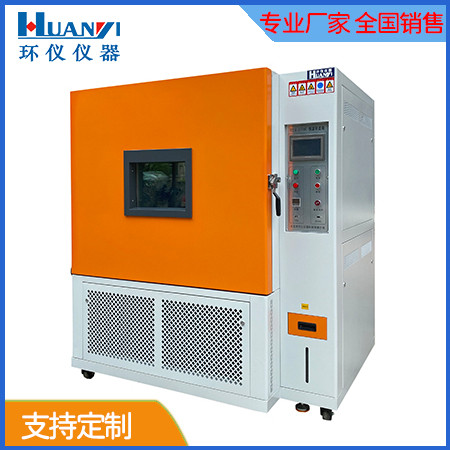 國產(chǎn)恒溫恒濕試驗箱 國產(chǎn)恒溫恒濕試驗箱