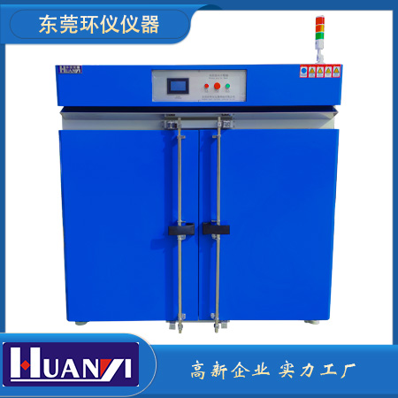 《GB/T 328.13-2007 建筑防水卷材試驗(yàn)方法 第13部分：高分子防水卷材 尺寸穩(wěn)定性》標(biāo)準(zhǔn)(圖1)