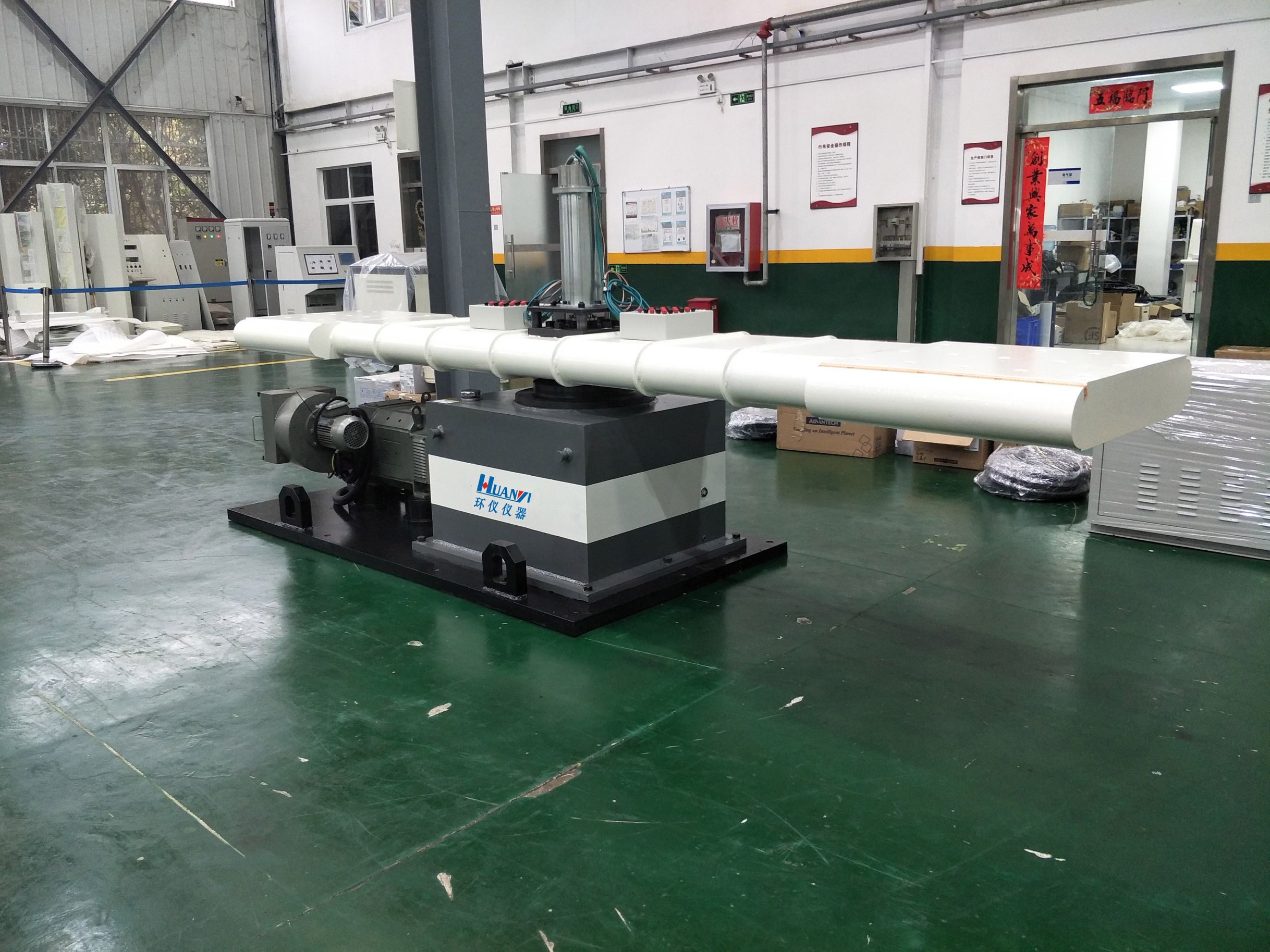 海防導彈上設備的加速度試驗中的試驗設備要求(圖1)