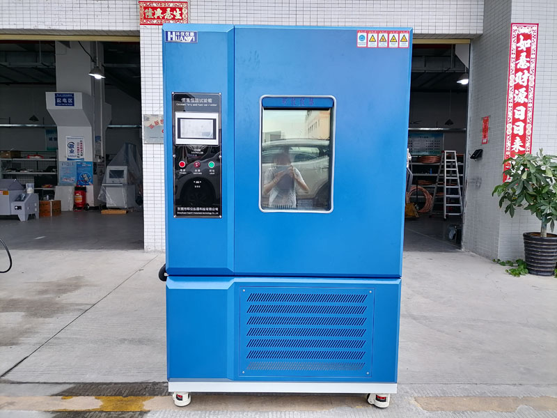 混凝土路面磚恒溫恒濕箱(圖1) 混凝土路面磚恒溫恒濕箱(圖1)