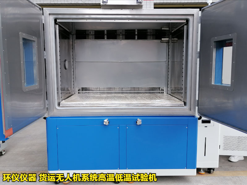 貨運無人機系統(tǒng)高溫低溫試驗機的技術方案(圖1)