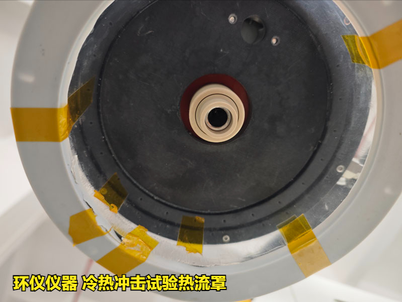 冷熱沖擊試驗熱流罩方案設計(圖2)