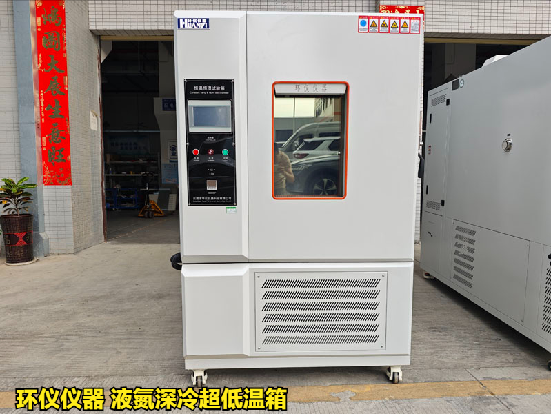 液氮深冷超低溫箱的制冷系統設計(圖1)