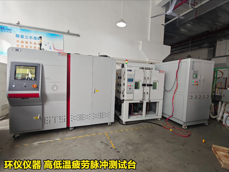 高低溫疲勞脈沖測試臺對密封圈的試驗實例(圖1)