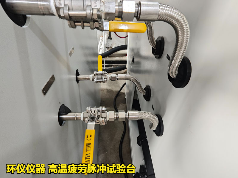高溫疲勞脈沖試驗臺(圖3)