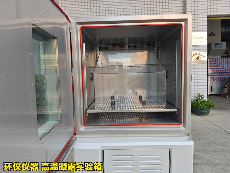 高溫凝露實驗箱在ISO 16750-4標準中的要求(圖1)