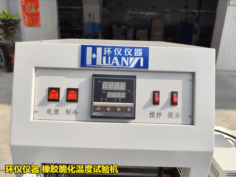 橡膠脆化溫度試驗機(圖4)